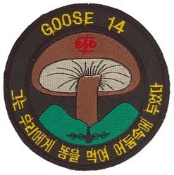 1st Special Operations Squadron Crew 14
