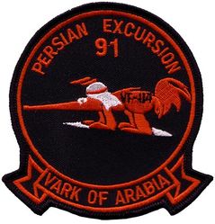 Fighter Squadron 114 (VF-114) Western Pacific, Indian Ocean & Arabian Gulf Cruise 1991
Established as Bombing-Fighting Squadron NINETEEN (VBF-19) on 21 Jan 1945. Redesignated Fighter Squadron TWO ZERO A (VF-20A) on 15 Nov 1946; Fighter Squadron ONE HUNDRED NINTY TWO (VF-192) on 24 Aug 1948; Fighter Squadron ONE HUNDRED FOURTEEN (VF-114) “Aardvarks” on 15 Feb 1950. Disestablished on 30 Apr 1993. 

Deployment. 28 May 1991-25 Nov 1991 USS Abraham Lincoln (CVN-72) CVW-11, Grumman F-14A Tomcat, WestPac/Indian Ocean/Arabian Gulf
