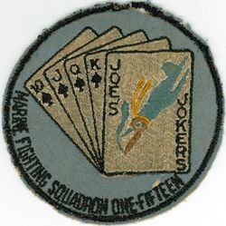 Marine Fighter Squadron 115 (VMF-115)
VMF-115 "Joe's Jokers"
1947-1952 1st Design
F-4U-4 Corsair

