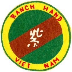 12th Air Commando Squadron (Defoliation) 
