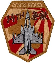 14th Expeditionary Fighter Squadron F-16
Keywords: desert