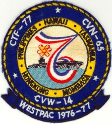 Carrier Air Wing 14 (CVW-14) Western Pacific Cruise 1976-1977
Established as Carrier Air Group Fourteen (CVG-14) in Jul 1950. Redesignated Carrier Air Wing Fourteen (CVW-14) on 20 Dec 1963-.

30 Jul 1976-28 Mar 1977, USS Enterprise, (CVN-65)

Squadrons: Fighter Squadron ONE (VF-1)(F-14A), Fighter Squadron TWO (VF-2)(F-14A), Attack Squadron TWENTY SEVEN (VA-27)(A-7E), Attack Squadron NINTY SEVEN (VA-97)(A-7E), Attack Squadron ONE HUNDRED NINTY SIX (VA-196)(A-6E/KA-6D), Reconnaisance Heavy Attack Squadron ONE (RVAH-1)(RA-5C), Tactical Electronic Warfare Squadrons ONE HUNDREF THIRTY SEVEN (VAQ-137)(EA-6B), Carrier Airborne Early Warning Squadron ONE HUNDRED THIRTEEN (VAW-113)(E-2B), Fleet Air Reconnaissance Squadron ONE DET-65 (VQ-1)(EA-3B), Air Anti-Submarine Squadron TWENTY NINE (VS-29)(S-3A), & Helicopter Anti-Submarine Squadron TWO (HS-2)(SH-3D).

