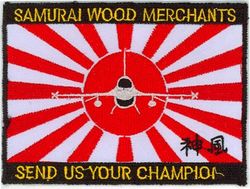 14th Fighter Squadron Morale
