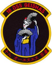 18th Operations Support Squadron Morale
