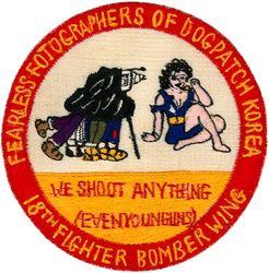 18th Fighter-Bomber Wing Photo Photo Shop
