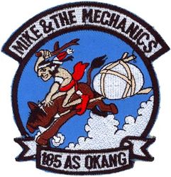 185th Airlift Squadron Morale
Constituted as the 620th Bombardment Squadron (Dive) on 25 Jan 1943. Activated on 4 Feb 1943. Redesignated 506th Fighter-Bomber Squadron on 10 Aug 1943. Redesignated 506th Fighter Squadron on 30 May 1944. Inactivated on 9 Nov 1945. Redesignated 185th Fighter Squadron, and allotted to the National Guard on 24 May 1946. Organized on 18 Feb 1947. Extended federal recognition on 18 Dec 1947. Redesignated 185th Tactical Reconnaissance Squadron on 1 Feb 1951; 185th Fighter-Bomber Squadron on 1 Jan 1953; 185th Fighter-Interceptor Squadron 1 Jul 1955; 185th Air Transport Squadron, Heavy c. 1 Apr 1961; 185th Military Airlift Squadron on 1 Jan 1966; Redesignated 185th Tactical Airlift Squadron on 10 Dec 1974; 185th Airlift Squadron c. 16 May 1992; 185th Air Refueling Squadron on 1 Oct 2008; 185th Special Operations Squadron on 1 Oct 2015-.
