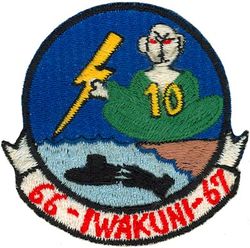 VP-19 "Big Red"
1964-1978 (3rd insignia)
Established as VP-907 on 4 Jul 1946; VP-ML-57 on 15 Nov 1946; VP-871) in Feb 1950 VP-19 (3rd VP-19) on 4 Feb 1953-31 August 1991.
Lockheed P-3A/B/C Orion

