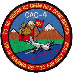Patrol Squadron 19 WESTPAC CRUISE 1989
VP-19 "Big Red"
1989
Established as VP-907 on 4 Jul 1946; VP-ML-57 on 15 Nov 1946; VP-871) in Feb 1950 VP-19 (3rd VP-19) on 4 Feb 1953-31 August 1991.
Lockheed P-3C Orion

