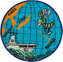 Fighter Squadron 192 (VF-192) Western Pacific Cruise 1953-1954
Established as Fighter Squadron ONE HUNDRED FIFTY THREE (VF-153) on 26 Mar 1945. Redesignated Fighter Squadron FIFTEEN A (VF-15A) on 15 Nov 1946; Fighter Squadron ONE HUNDRED FIFTY ONE (VF-151) on 15 Jul 1948; Fighter Squadron ONE HUNDRED NINETY TWO (VF-192) "Flying Dragons" on 15 Feb 1950; Attack Squadron ONE HUNDRED NINETY TWO (VA-192) on 15 Mar 1956; Strike Fighter Squadron ONE HUNDRED NINETY TWO (VFA-192) on 10 Jan 1986.
Insignia approved on 8 Aug 1950.
Deployments:
14 Sep 1953-22 Apr 1954 USS Oriskany (CVA-34) CVG-19, Grumman F9F-5 Panther, WestPac Cruise
