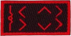 Class 2015-03 Specialized Undergraduate Pilot Training Pencil Pocket Tab
