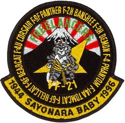 Fighter Squadron 21 (VF-21) (3rd) Inactivation
Established as Fighter Squadron EIGHTY ONE (VF-81) on 2 Mar 1944. Redesignated Fighter Squadron THIRTEEN A (VF-13A) on 15 Nov 1946; Fighter Squadron ONE THIRTY ONE (VF-131) on 2 Aug 1948; Fighter Squadron SIXTY FOUR (VF-64) on 15 Feb 1950; Fighter Squadron TWENTY ONE (VF-21) “Freelancers” on 1 Jul 1959. Disestablished on 1 Jan 1996.

Grumman F-14 Tomcat
