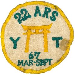 22d Air Refueling Squadron, Heavy Young Tiger Tanker Task Force Rotation
Deployed March-September 1967.
