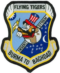 74th Tactical Fighter Squadron Operation DESERT STORM
