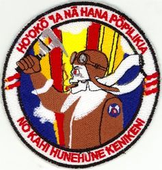 23d Bombardment Squadron, Heavy A Flight
Organized as 18 Aero Squadron on 16 Jun 1917.  Redesignated as 23 Aero Squadron (Repair) on 22 Jun 1917.  Demobilized on 22 Mar 1919.  Reconstituted, and consolidated (1924) with 23 Squadron, which was authorized on 30 Aug 1921, organized on 1 Oct 1921, redesignated as 23 Bombardment Squadron on 25 Jan 1923.  Redesignated as: 23 Bombardment Squadron (Medium) on 6 Dec 1939; 23 Bombardment Squadron (Heavy) on 20 Nov 1940; 23 Bombardment Squadron, Heavy, on 6 Mar 1944; 23 Bombardment Squadron, Very Heavy, on 30 Apr 1946.  Inactivated on 10 Mar 1947.  Redesignated as 23 Reconnaissance Squadron, Very Long Range, Photographic, on 16 Sep 1947. Activated on 20 Oct 1947.  Redesignated as: 23 Strategic Reconnaissance Squadron, Photographic, on 16 Jun 1949; 23 Strategic Reconnaissance Squadron, Heavy, on 14 Nov 1950; 23 Bombardment Squadron, Heavy, on 1 Oct 1955; 23 Bomb Squadron on 1 Sep 1991.
