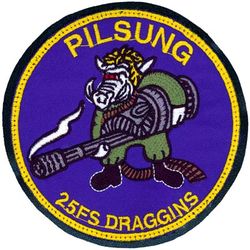 25th Fighter Squadron Morale
