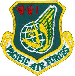 25th Fighter Squadron Pacific Air Forces
Korean Translation - Totally Annihilate Them
