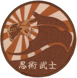 27th Expeditionary Fighter Squadron F-22 Pilot Theater Security Package Deployment 2007
Organized as 21 Aero Squadron on 15 Jun 1917. Redesignated as: 27 Aero Squadron on 23 Jun 1917; 27 Squadron (Pursuit) on 14 Mar 1921; 27 Pursuit Squadron on 25 Jan 1923; 27 Pursuit Squadron (Interceptor) on 6 Dec 1939; 27 Pursuit Squadron (Fighter) on 12 Mar 1941; 27 Fighter Squadron (Twin Engine) on 15 May 1942; 27 Fighter Squadron, Two Engine, on 28 Feb 1944. Inactivated on 16 Oct 1945. Redesignated as: 27 Fighter Squadron, Single Engine, on 5 Apr 1946; 27 Fighter Squadron, Jet Propelled, on 20 Jun 1946. Activated on 3 Jul 1946. Redesignated as: 27 Fighter Squadron, Jet, on 15 Jun 1948; 27 Fighter-Interceptor Squadron on 16 Apr 1950; 27 Tactical Fighter Squadron on 1 Jul 1971; 27 Fighter Squadron on 1 Nov 1991-.
Keywords: desert