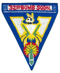 32d Bombardment Squadron, Medium
