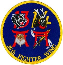 35th Fighter Wing Gaggle
Gaggle: 13th Fighter Squadron, 14th Fighter Squadron, 610th Air Control Flight & 35th Operations Support Squadron.
