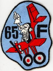 Class 1965-F Undergraduate Pilot Training
