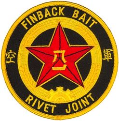 38th Reconnaissance Squadron Morale
