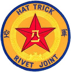 38th Reconnaissance Squadron Morale
