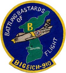 39th Fighter-Interceptor Squadron B Flight

