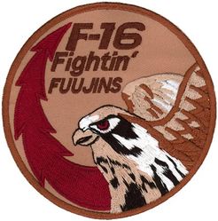 4th Fighter Squadron F-16 Swirl
Keywords: desert