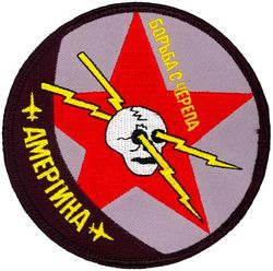 4th Fighter Squadron Exercise RED FLAG 2012-02
