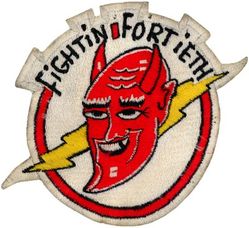 40th Fighter-Interceptor Squadron 

