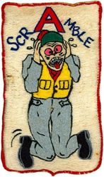 40th Fighter-Interceptor Squadron A Flight
