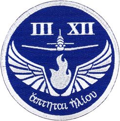 Class 2003-12 Specialized Undergraduate Pilot Training
