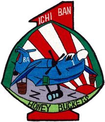 Patrol Squadron 47 (VP-47) Crew 1
Established as Patrol Squadron TWENTY SEVEN (VP-27) on 1 Jun 1944. Redesignated Patrol Bombing Squadron TWENTY SEVEN (VPB-27) on 1 Oct 1944; Patrol Squadron TWENTY SEVEN (VP-27) on 15 May 1946; Medium Patrol Squadron (Seaplane) SEVEN (VP-MS-7) on 15 Nov 1946; Patrol Squadron FORTY SEVEN (VP-47) on 1 Sep 1948-.

Martin PBM-5 Mariner
