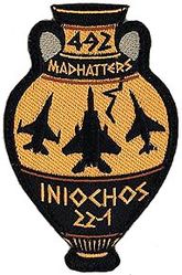 492d Fighter Squadron Exercise INIOCHOS 2022 
INIOCHOS 22 is an annual Hellenic air force-sponsored operational and tactical level field training exercise hosted by the Hellenic Air Tactics Center at Greece’s fighter weapons school and in various locations across Greece from 27 Mar-7 Apr 2022 designed to provide advanced and realistic training for aircrew and the integration of allied and partner air forces during joint operations and air defenses in order to maintain joint readiness and build relationships between allied and partner air forces are vital to accomplish real world missions in contingency.
