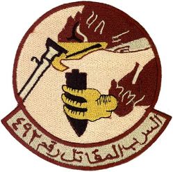 492d Expeditionary Fighter Squadron
Keywords: desert