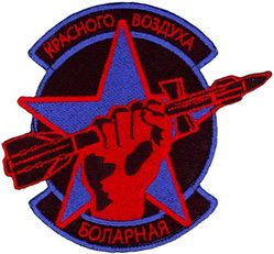 492d Fighter Squadron Aggressor
