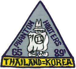 497th Tactical Fighter Squadron Morale
