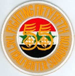 55th Tactical Fighter Squadron Operation DESERT STORM
