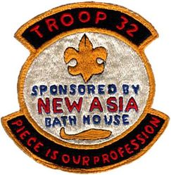 553d Reconnaissance Wing Crew 32
Second crew 32 
