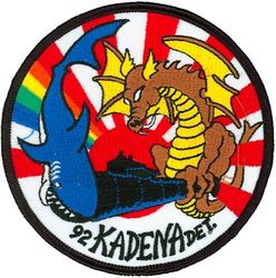 Patrol Squadron 4 (VP-4) & Patrol Squadron 6 (VP-6) Detachment Kadena
VP-6 "Blue Sharks"
1992
Lockheed P-3C UII.5 Orion
