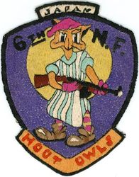 6th Night Fighter Squadron
