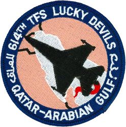614th Tactical Fighter Squadron Operation DESERT STORM 1991
