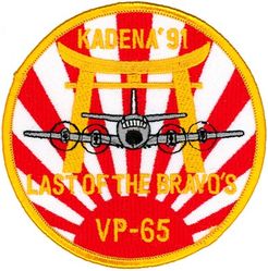 Patrol Squadron 65 (VP-65) WESTPAC DEPLOYMENT 1991
VP-65 "Tridents"
1991
Established as VP-65 on 16 Nov 1970-31 Mar 2006.
Lockheed P-3C Orion
