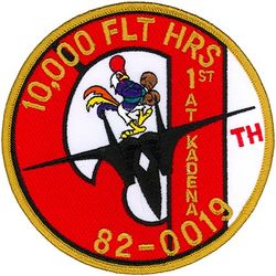 67th Fighter Squadron F-15C 82-0019 10,000 Flight Hours
