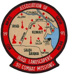 69th Tactical Fighter Squadron Operation DESERT STORM 1991
