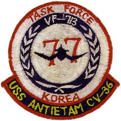 Fighter Squadron 713 (VF-713) Task Force 77 Western Pacific - Korea Cruise
VF-713 
1952-1953
Established as Fighter Squadron 713 (VF-713) "Vultures" in late 1940's and called to active duty on 1 Feb 1951. Redesignated Fighter Squadron 152 (VF-152) on 4 Feb 1953. 

Grumman F6F Hellcat
Grumman F8F Bearcat
Vought F4U-4/FG-1D Corsair 

8 Sep 1951-2 May 1952, USS Antietam (CV-36), CVG-15, Western Pacific, Korea

