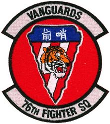 76th Fighter Squadron
