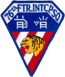 76th Fighter-Interceptor Squadron
