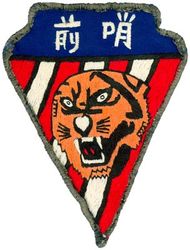 76th Tactical Fighter Squadron
