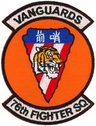 76th Fighter Squadron
